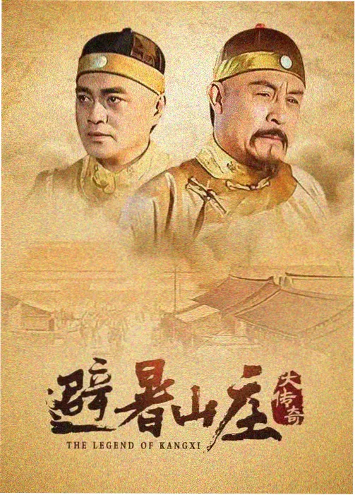 热门高清剧集免费冷光信号