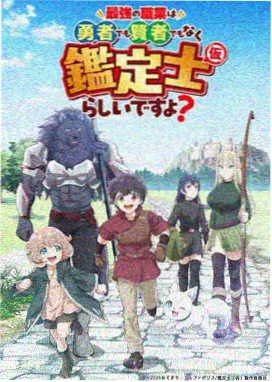 动漫番剧免费高清铁线纪元